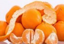 mandarine Biljna Ljekarna